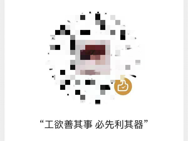 小编教你微信赞赏码转账能不能退款。