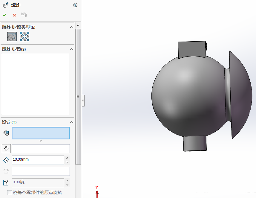 solidworks建立爆炸视图的图文操作