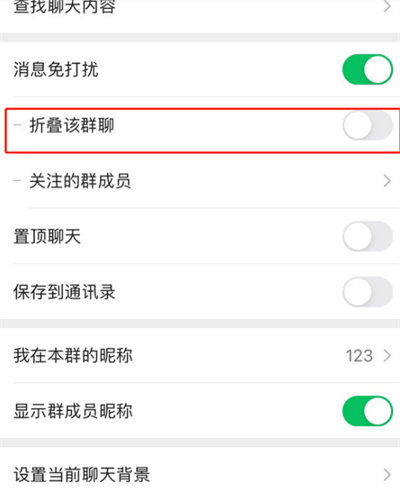 说说微信iOS8.0.14更新内容介绍。