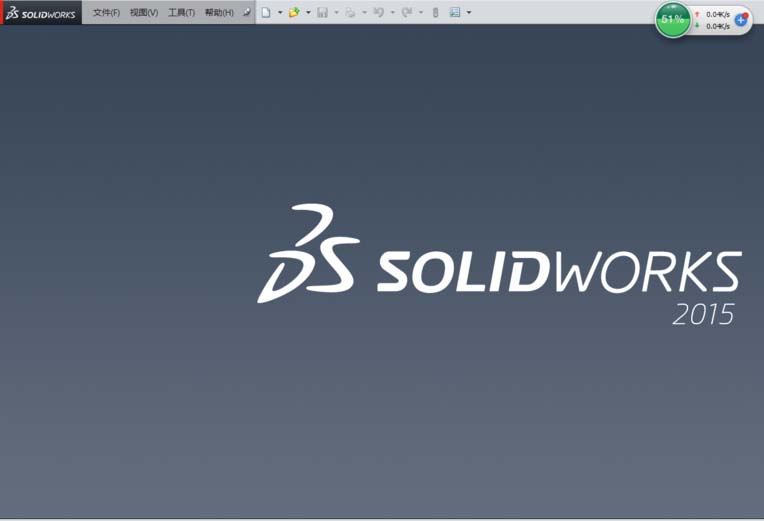 小编教你利用solidworks为零件计算重量的具体步骤。