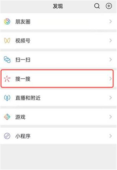 教你微信圈子怎么导出个人主页数据。