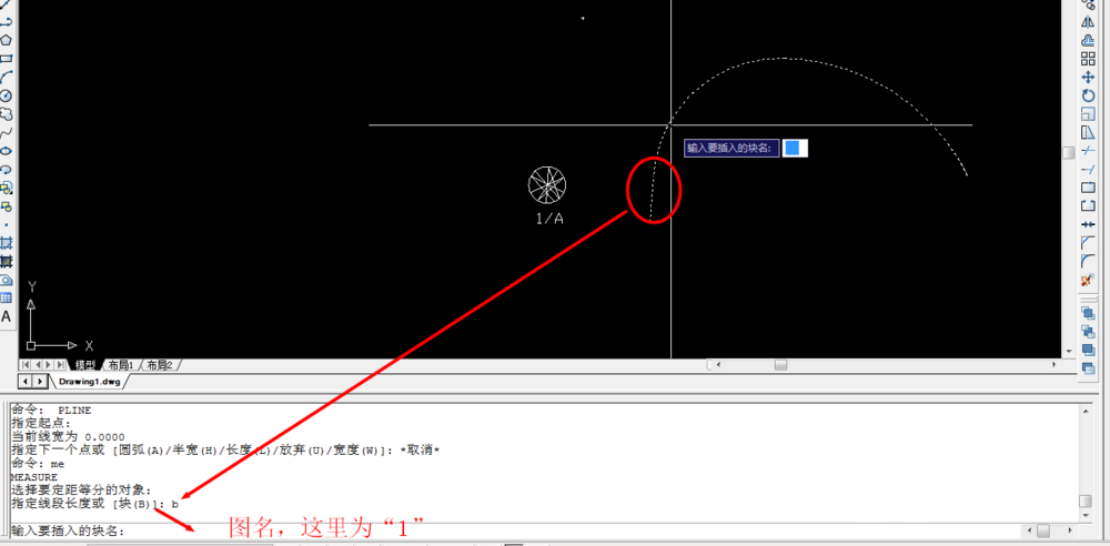 cad将块按所画线条分布的图文操作