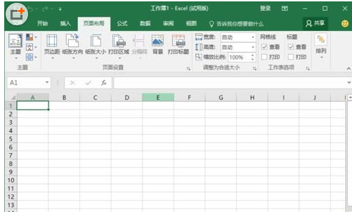 Excel2016使用全新菜单选项卡的详细操作