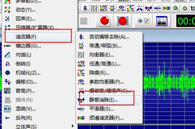 GoldWave压缩MP3文件的详细操作