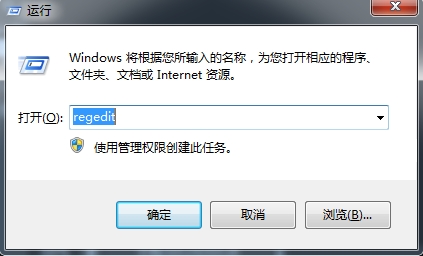 win7系统内置截图工具无法使用的解决操作