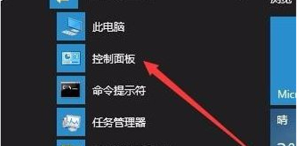 分享win10怎么禁用游戏时的输入法。