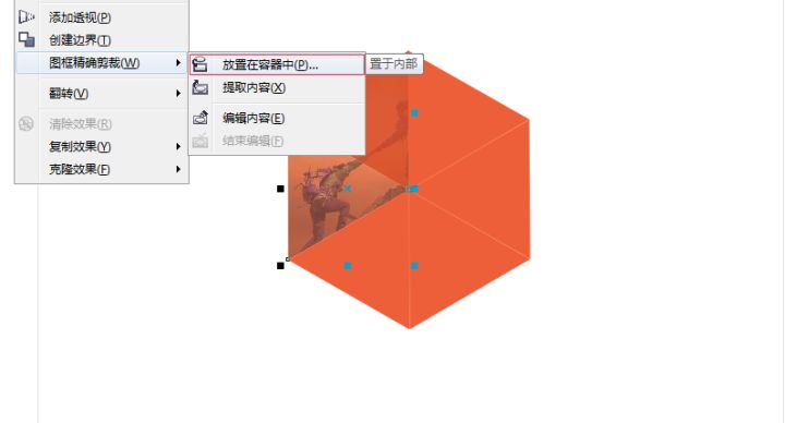 cdr制作独特海报效果的图文操作