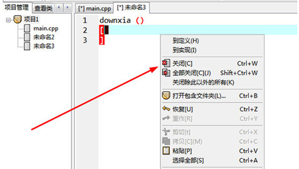 devc++怎么创建头文件