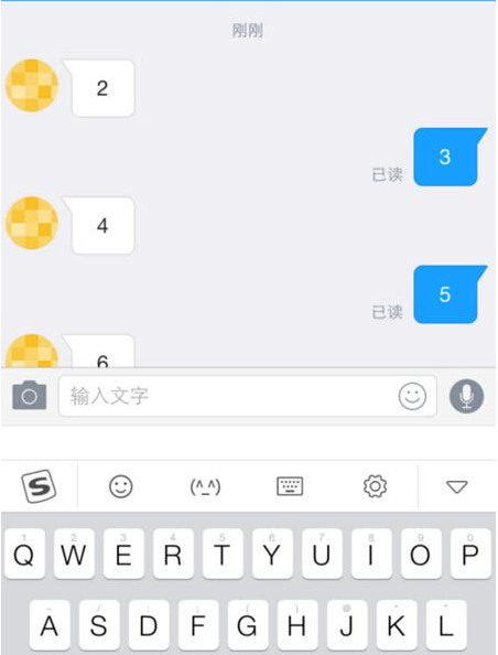 钉钉APP澡堂模式功能使用讲解