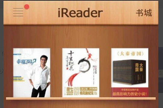 在掌阅iReaderAPP中刷阅饼的详细讲解