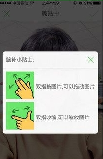 wecut使用方法介绍