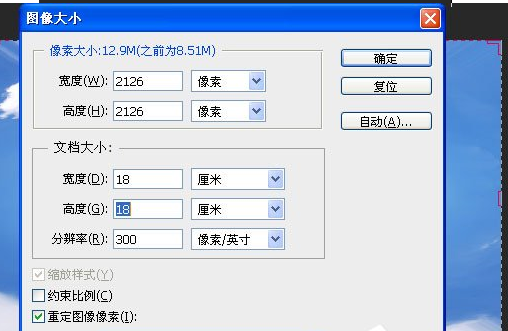 利用PS极坐标绘制360度圆形全景图的具体操作步骤