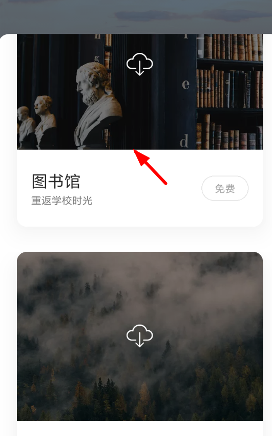 在潮汐APP中设置背景音乐的步骤讲解