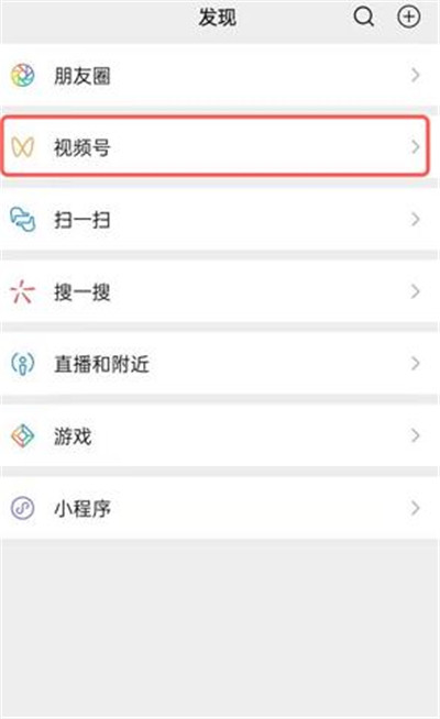 小编教你微信视频号直播任务在哪看。