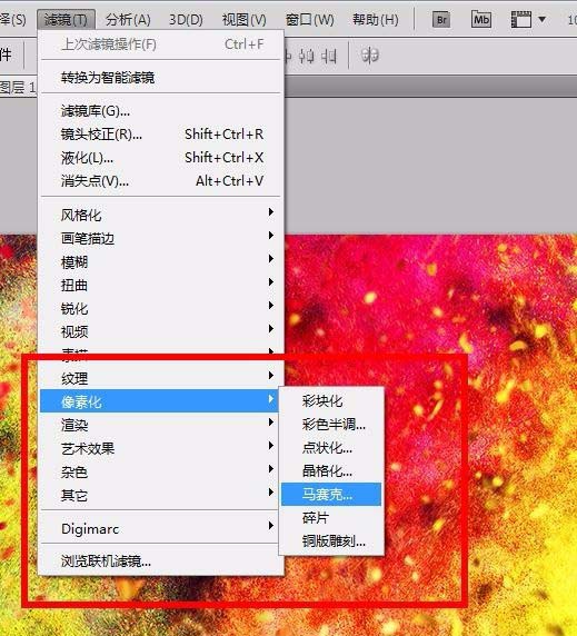 ps cs5打造出球形烟花效果的操作过程