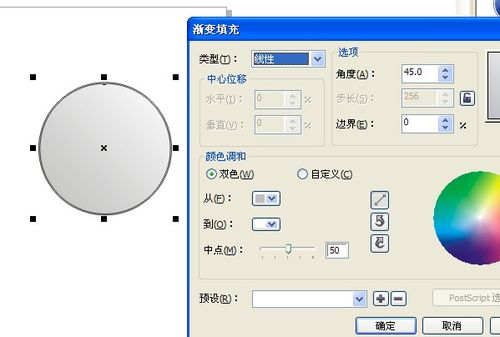 cdr做出金属不锈钢按钮的操作流程