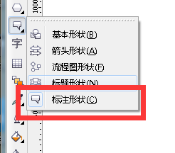 cdr制作石头对话框的操作流程