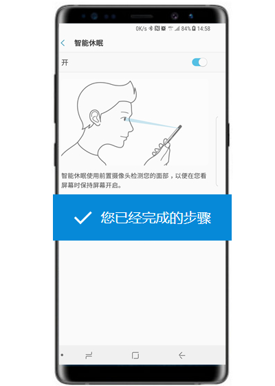 在三星note9中打开智能休眠的方法介绍