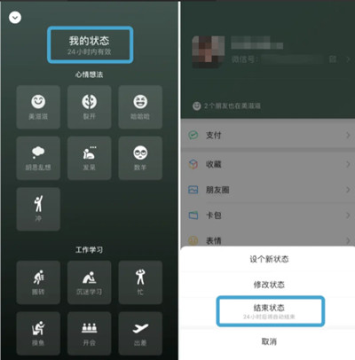 我来分享微信8.0.6版本更新了什么内容。