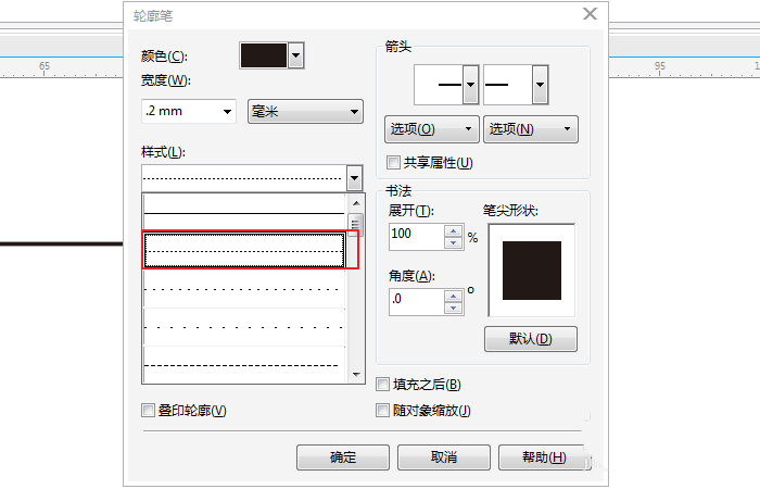 cdr制作虚线的简单操作过程