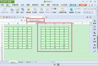 金山wps使用表格照相机功能的操作流程