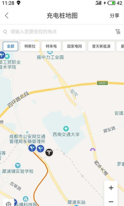 百度地图APP查找充电桩位置的详细操作