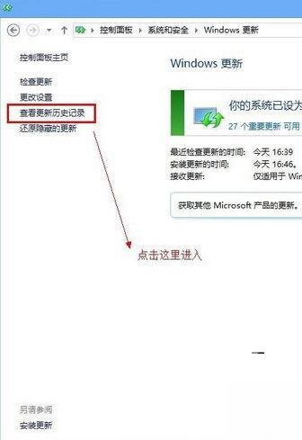 游聚游戏平台在WIN8系统里运行失败的处理操作