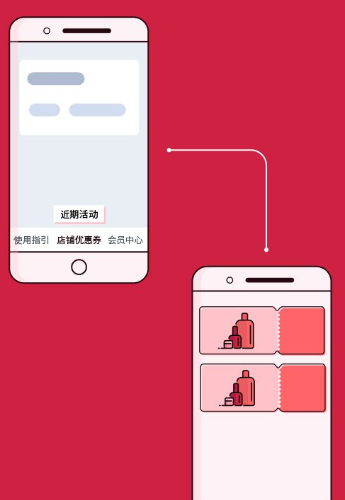 使用AI制作剪刀箭头的图文教程