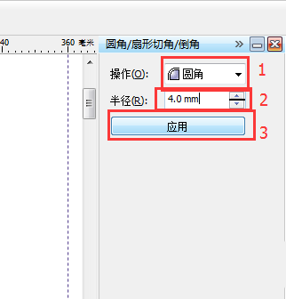 cdr制作90度弯管的操作流程