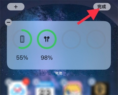 IOS怎么添加耳机电量组件