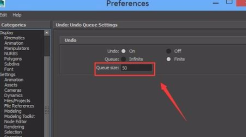 maya设置撤销步数的简单操作