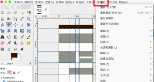 GIMP制造网页切片的操作流程