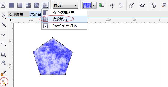 CorelDRAW底纹填充图案的图文操作