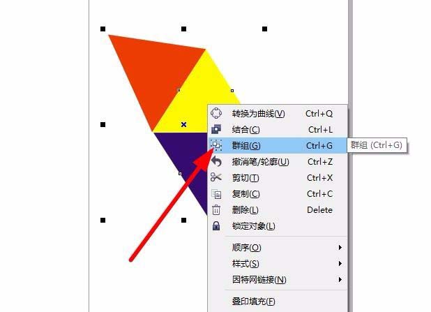 cdr制作三个纯色撞色效果的图文操作