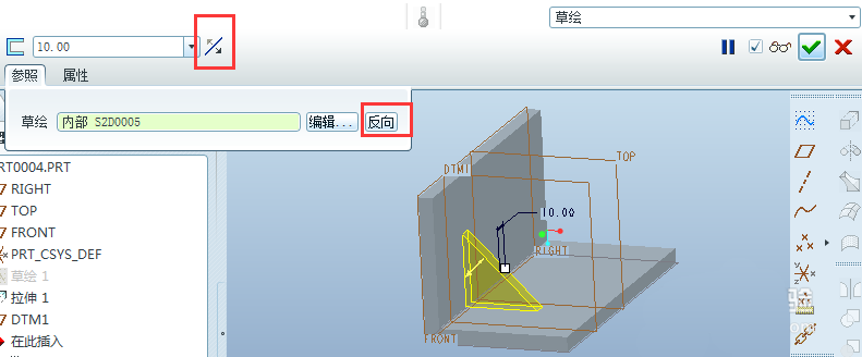 ProE使用轮廓筋制作零件模型的操作过程