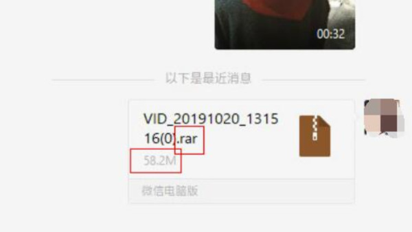 教你微信怎么发送超过25MB的视频。