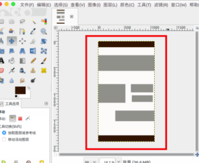 GIMP制造网页切片的操作流程