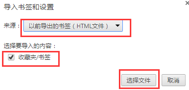 积米浏览器导入和导出收藏夹的操作过程