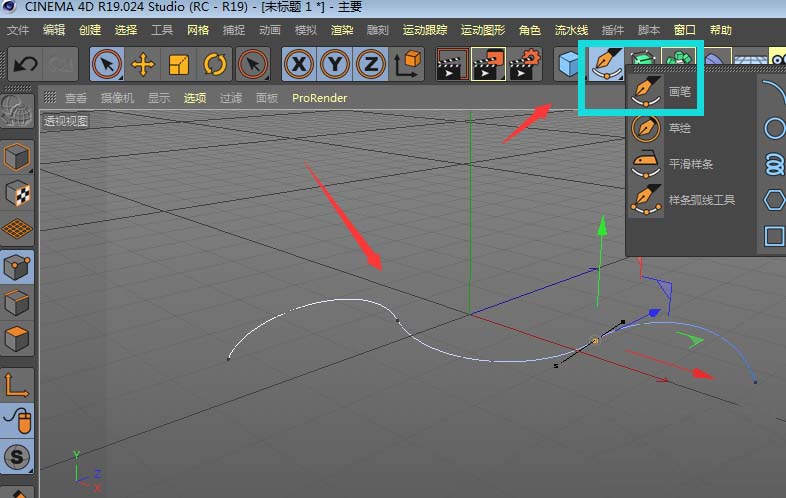 C4D制作五角星柱状彩带效果的图文操作