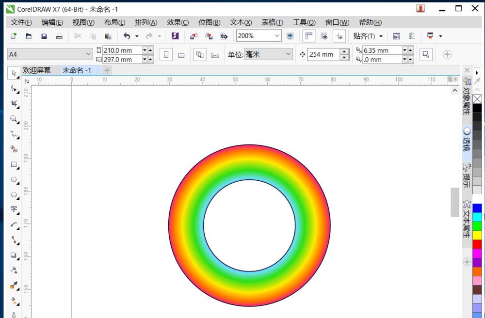 cdr制作彩虹的图文操作过程