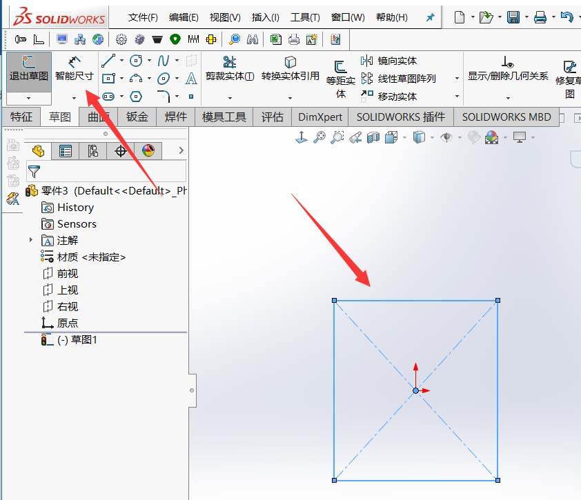 Solidworks绘制零件模型的具体操作