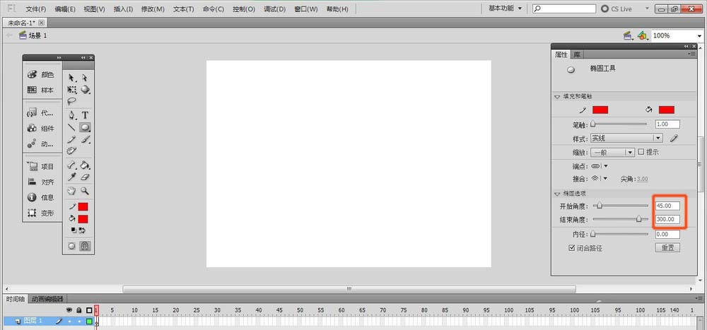 flash制作基本图形的操作流程