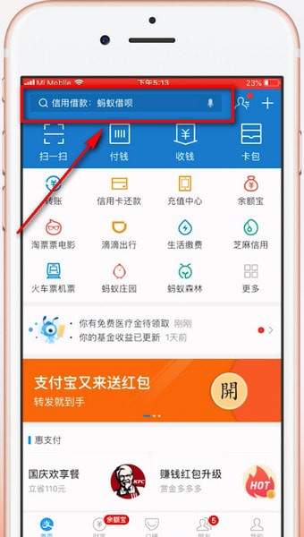 说说通过支付宝APP领结婚证的简单操作。