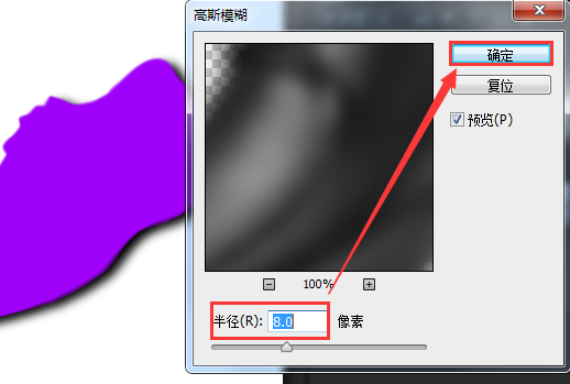 ps给鞋子剪影增加阴影的简单操作