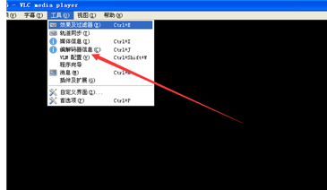 VLC播放器查看媒体信息的基础操作