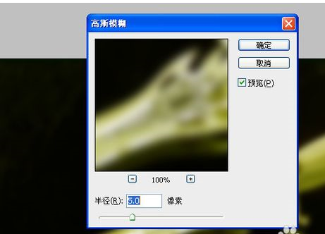 photoshop制作燃烧宝剑的图文操作