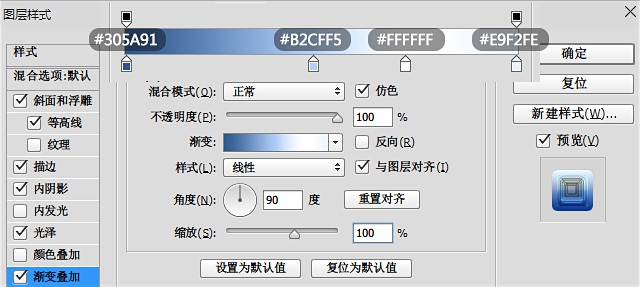 用PS制作出冷冻字体效果的具体操作步骤