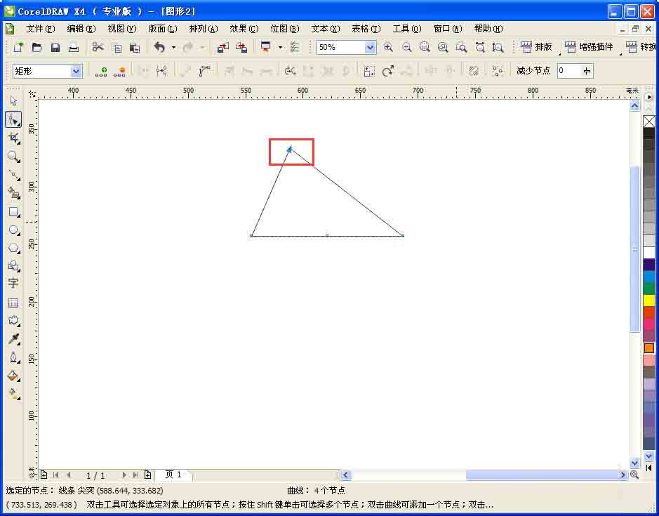 cdr制作等边及不等边三角形的图文操作