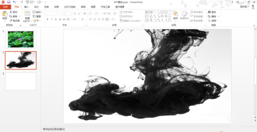PPT制作墨迹图片设计效果的详细操作