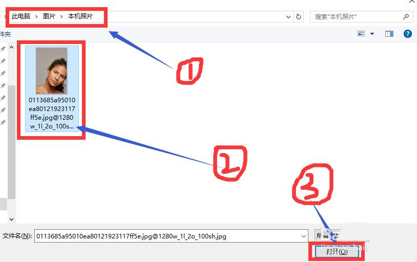 画图工具更改图片格式的操作流程